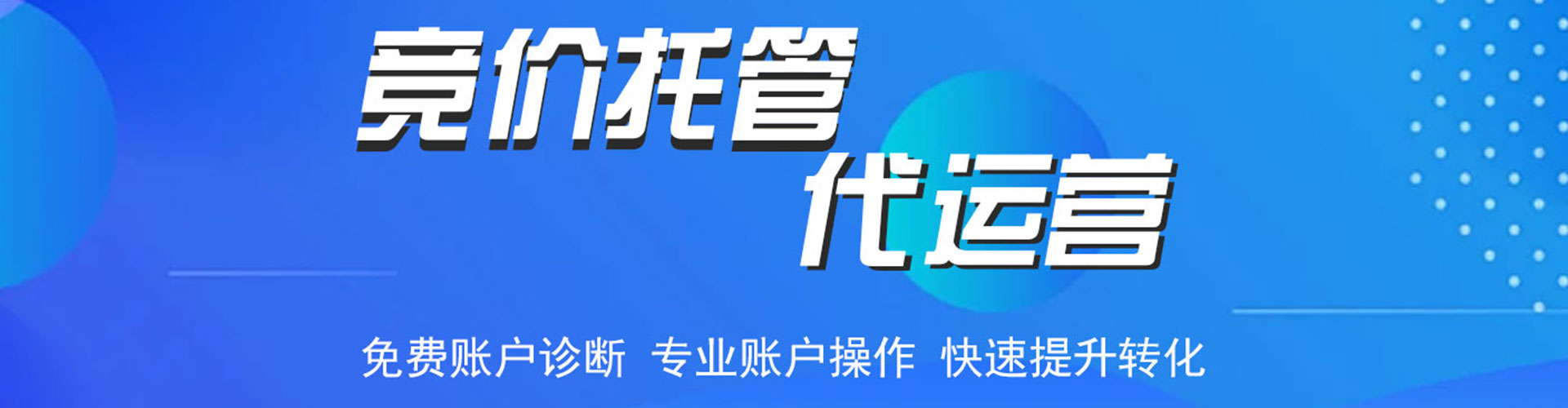 观音微博信息流