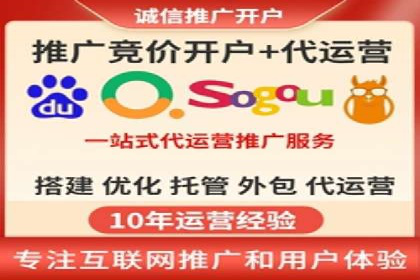 深度解析SEM优化公司的成功因素